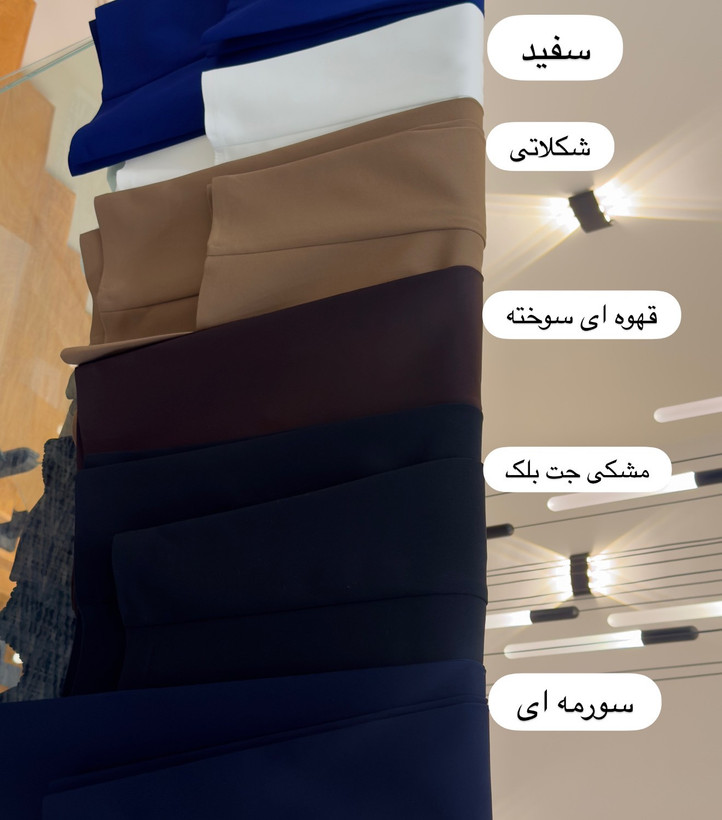 شلوار زنانه مدل واید (نیم بگ) کد 466