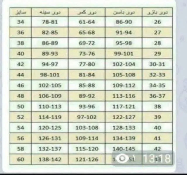 شلوار کبریتی کد 475